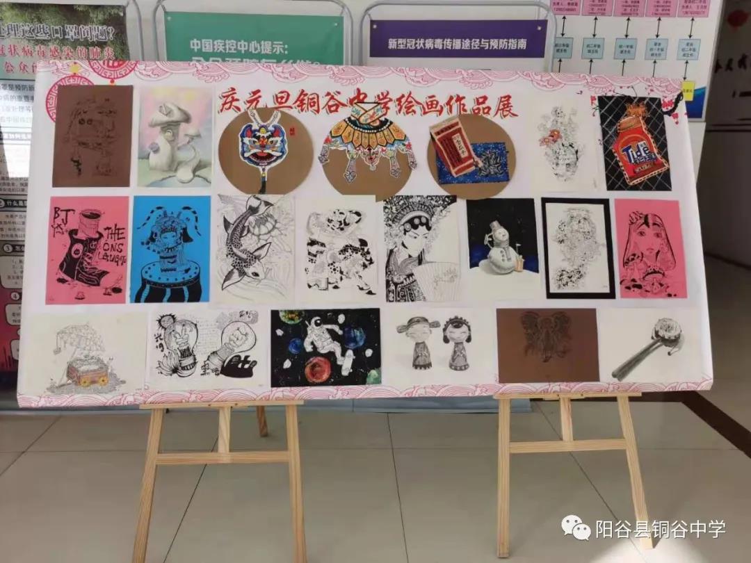 微信图片_20210105094959