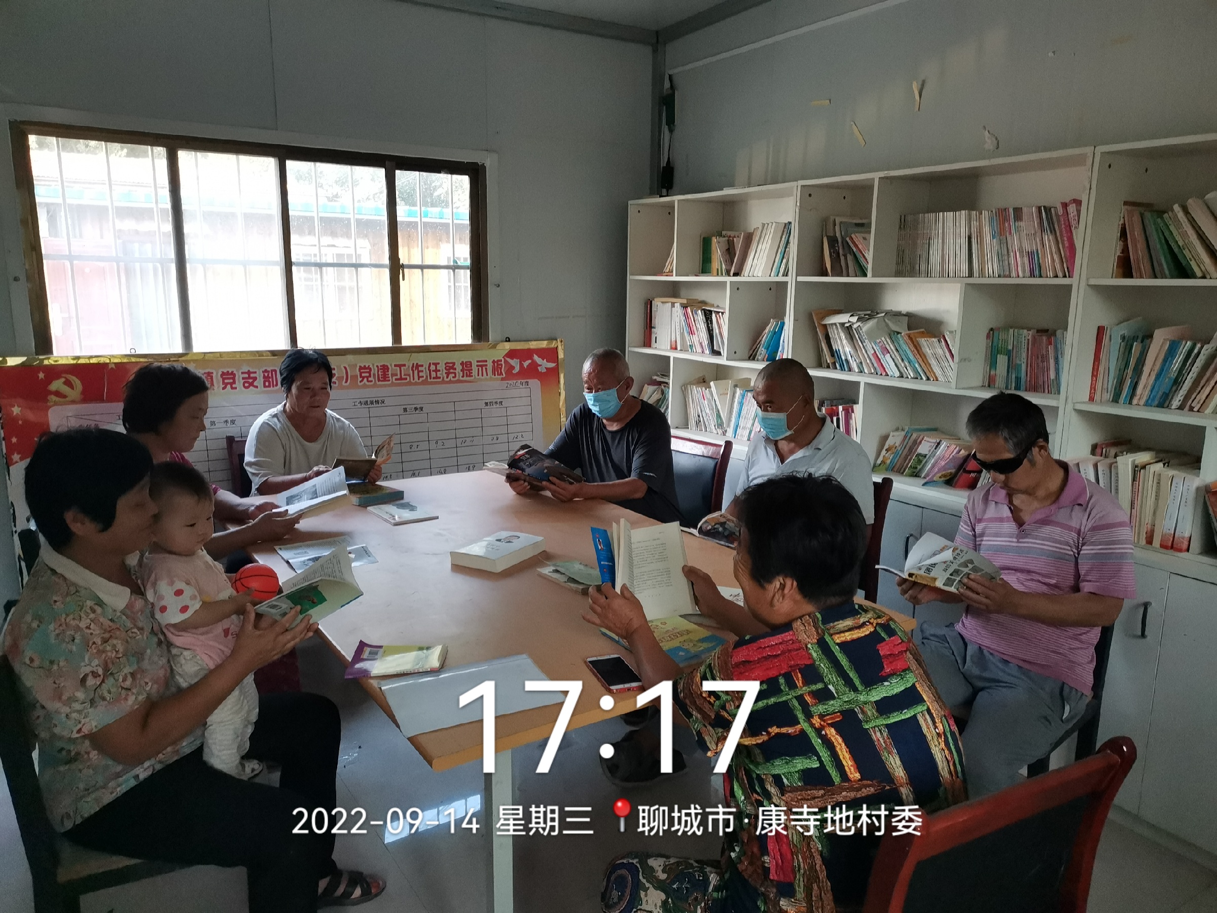 [冠县]梁堂镇“我们的中国梦文化进万家”阅读活动