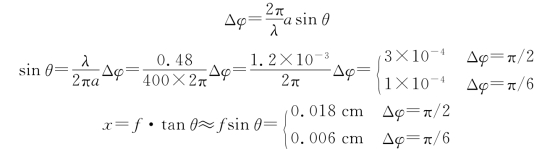 pagenumber_ebook=110,pagenumber_book=104