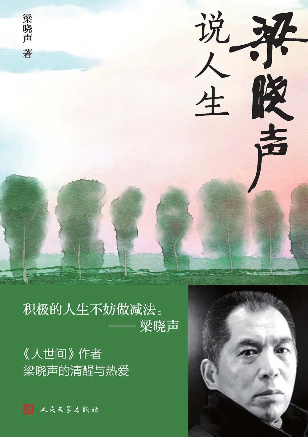 640 640.jpg?v=1763574148083