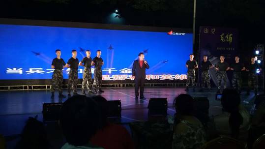 clip_image099 微信图片_20180802105129