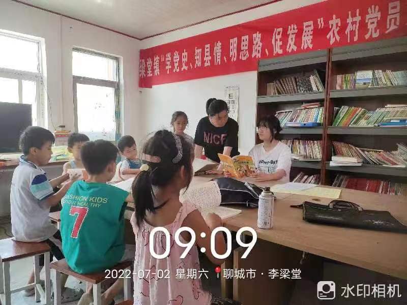 李梁堂 (1).jpg