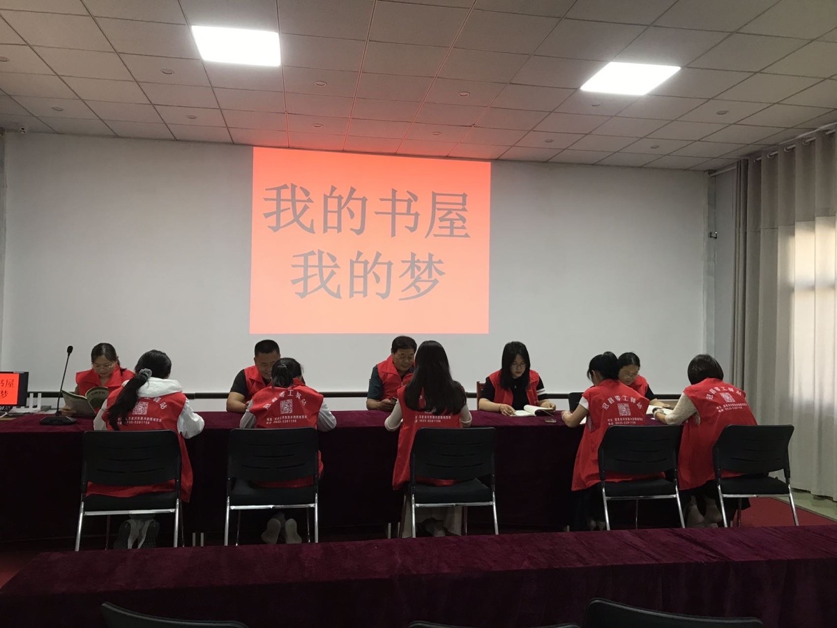 徐三里-阅读活动照片3张