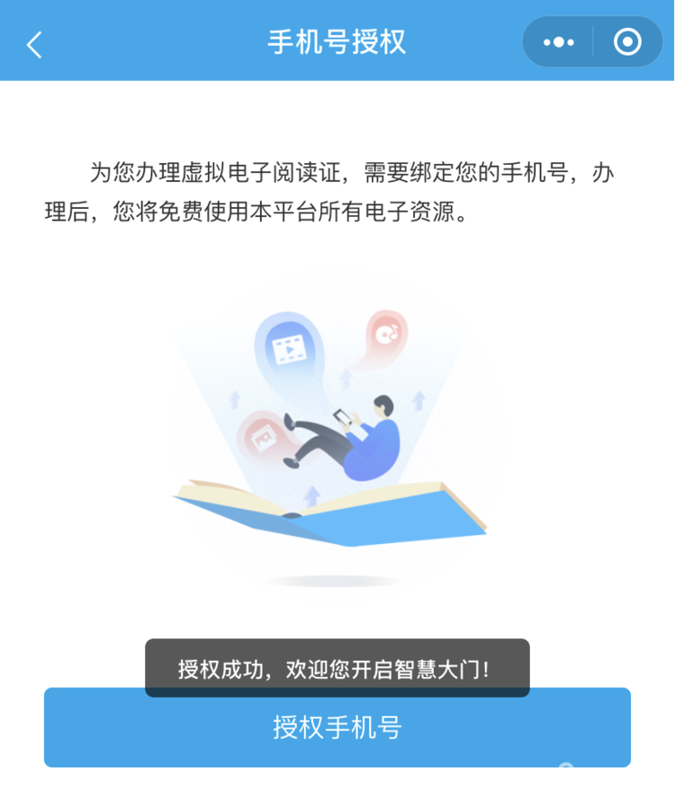 微信图片_20200609142618.png