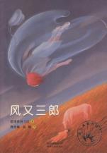 pagenumber_ebook=258,pagenumber_book=255