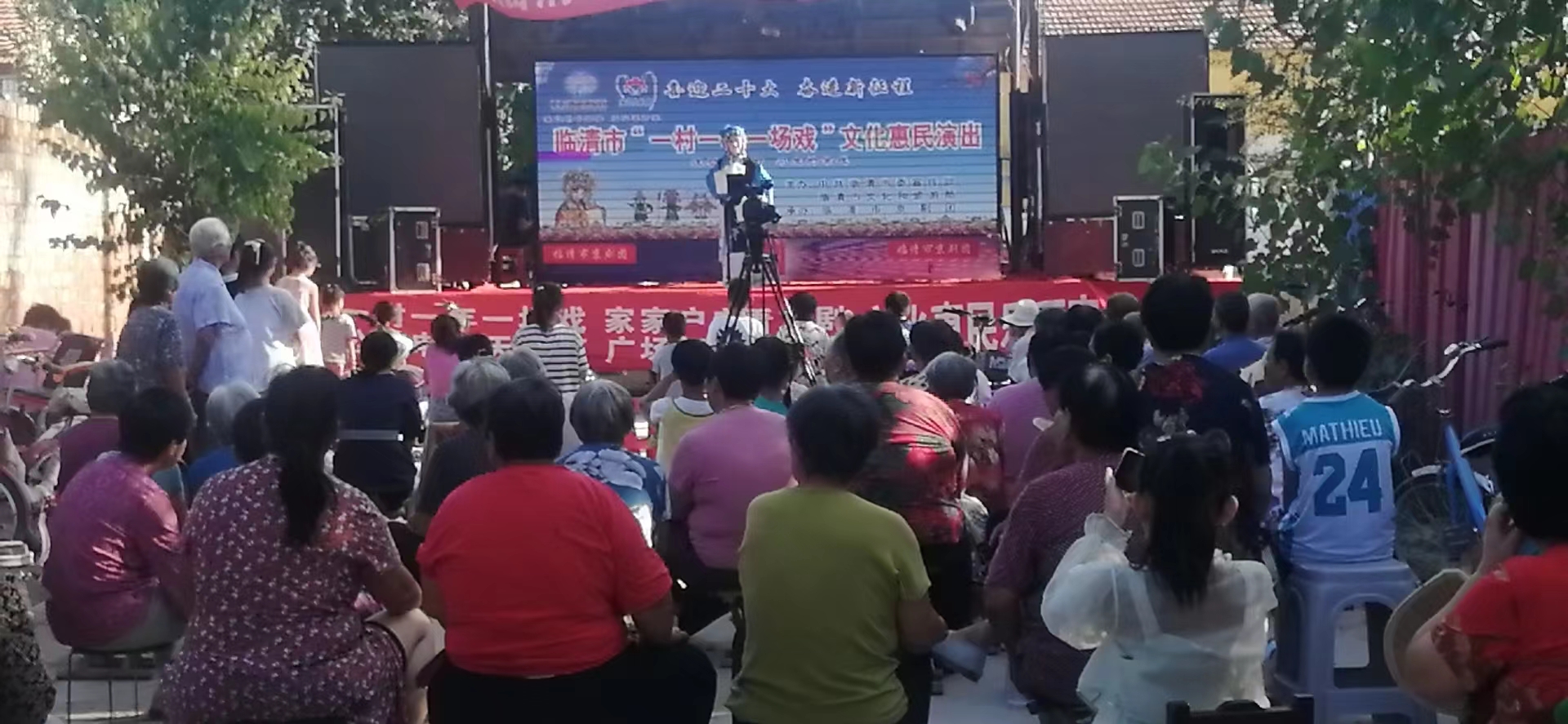 “2022一村一年一场戏”