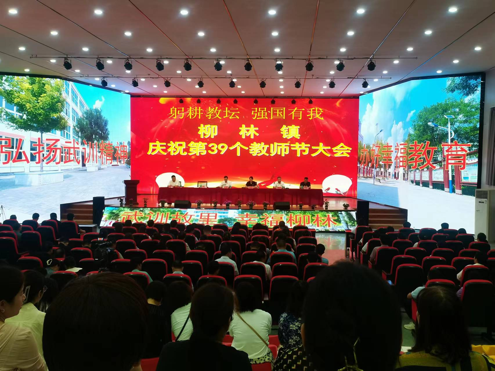教师节2.png