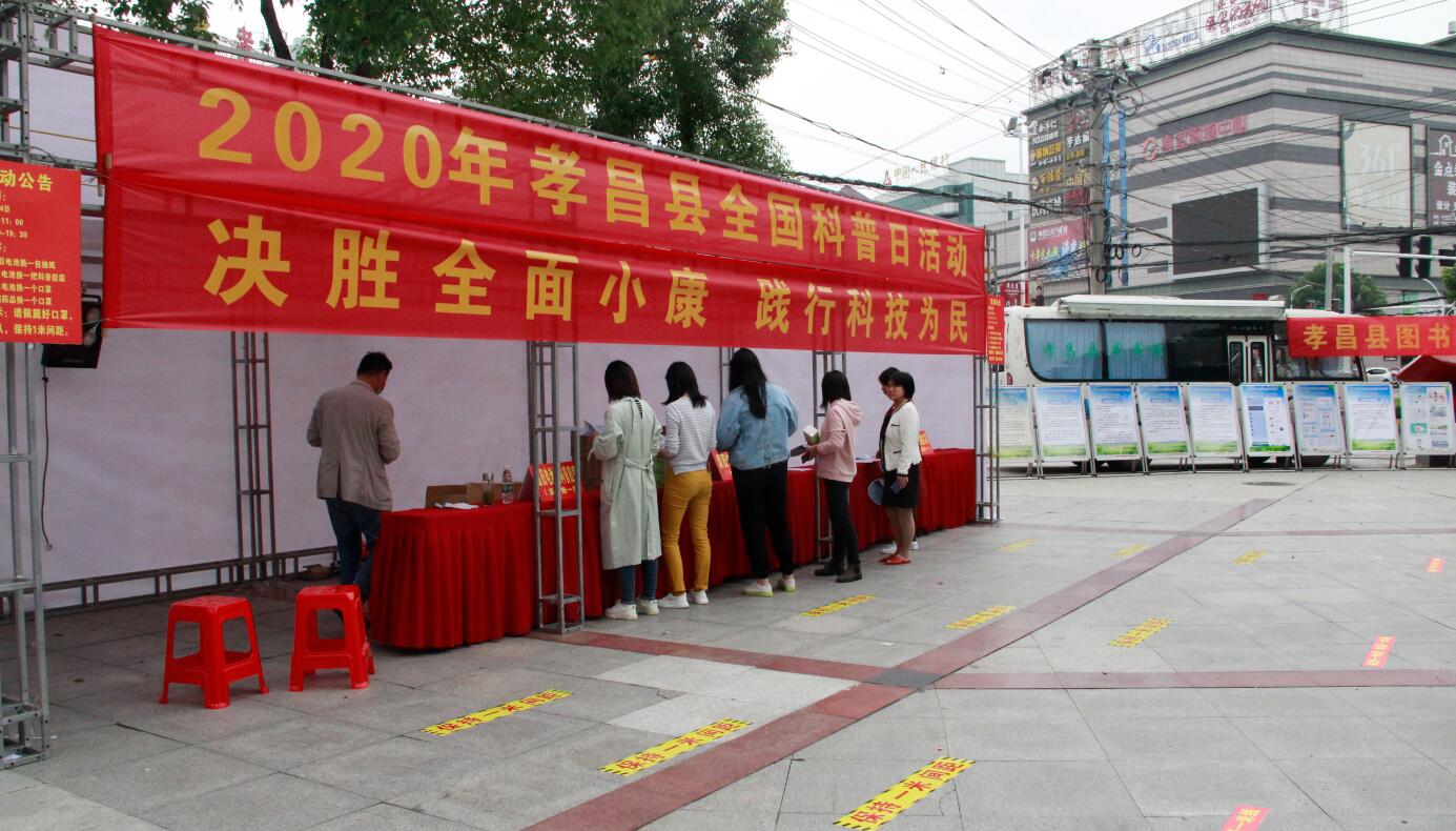 QQ截图20200928154135 QQ截图20200928154135