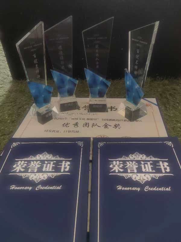 微信图片_20240715163511