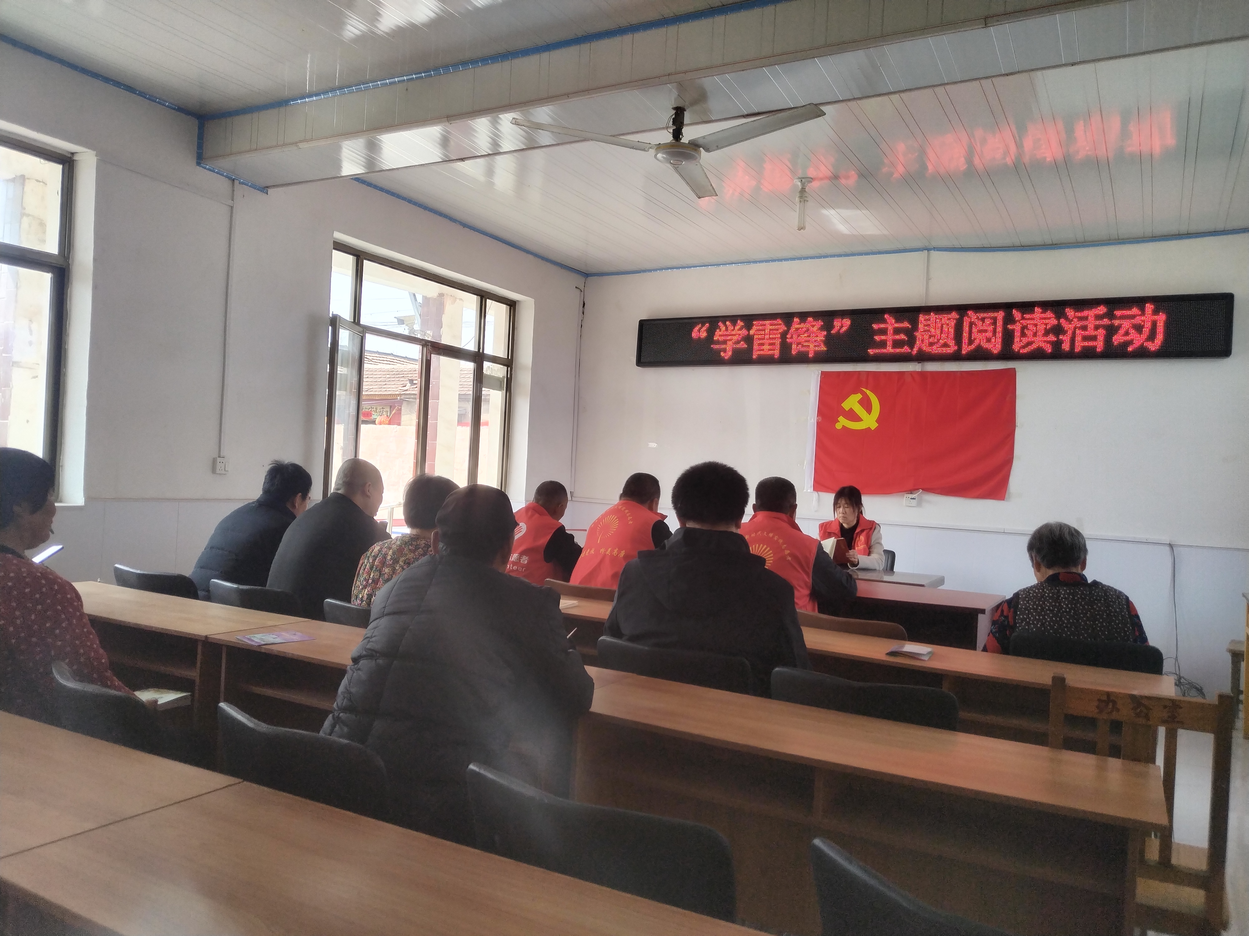 高唐县尹集镇朱庄学雷锋主题阅读活动