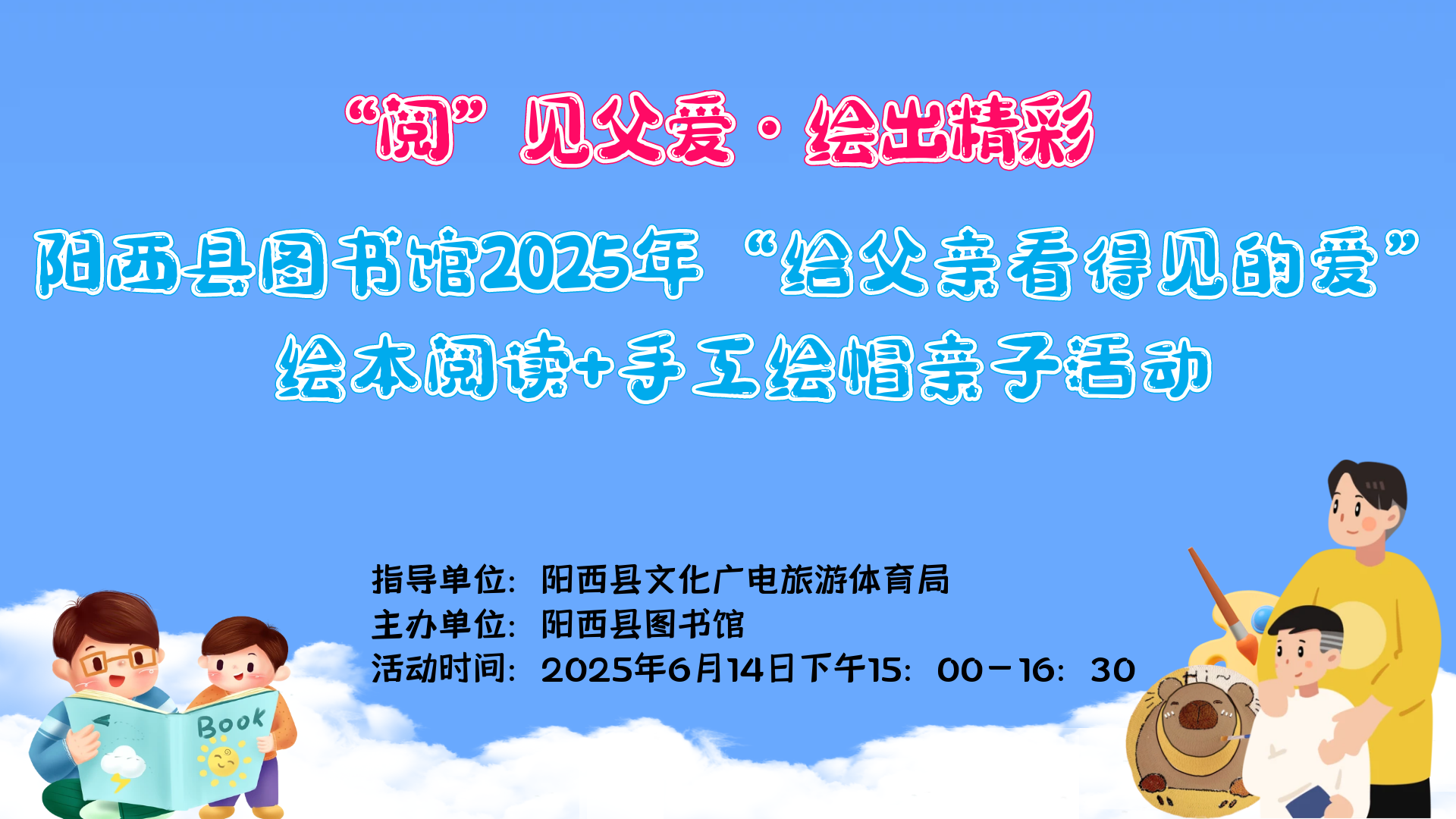 6.16-1.png?v=1765698919838