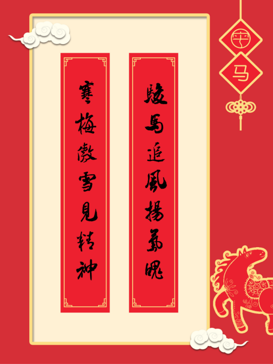 同筑中国梦，共度书香年—楹联文化巡展68.png?v=1741813733477