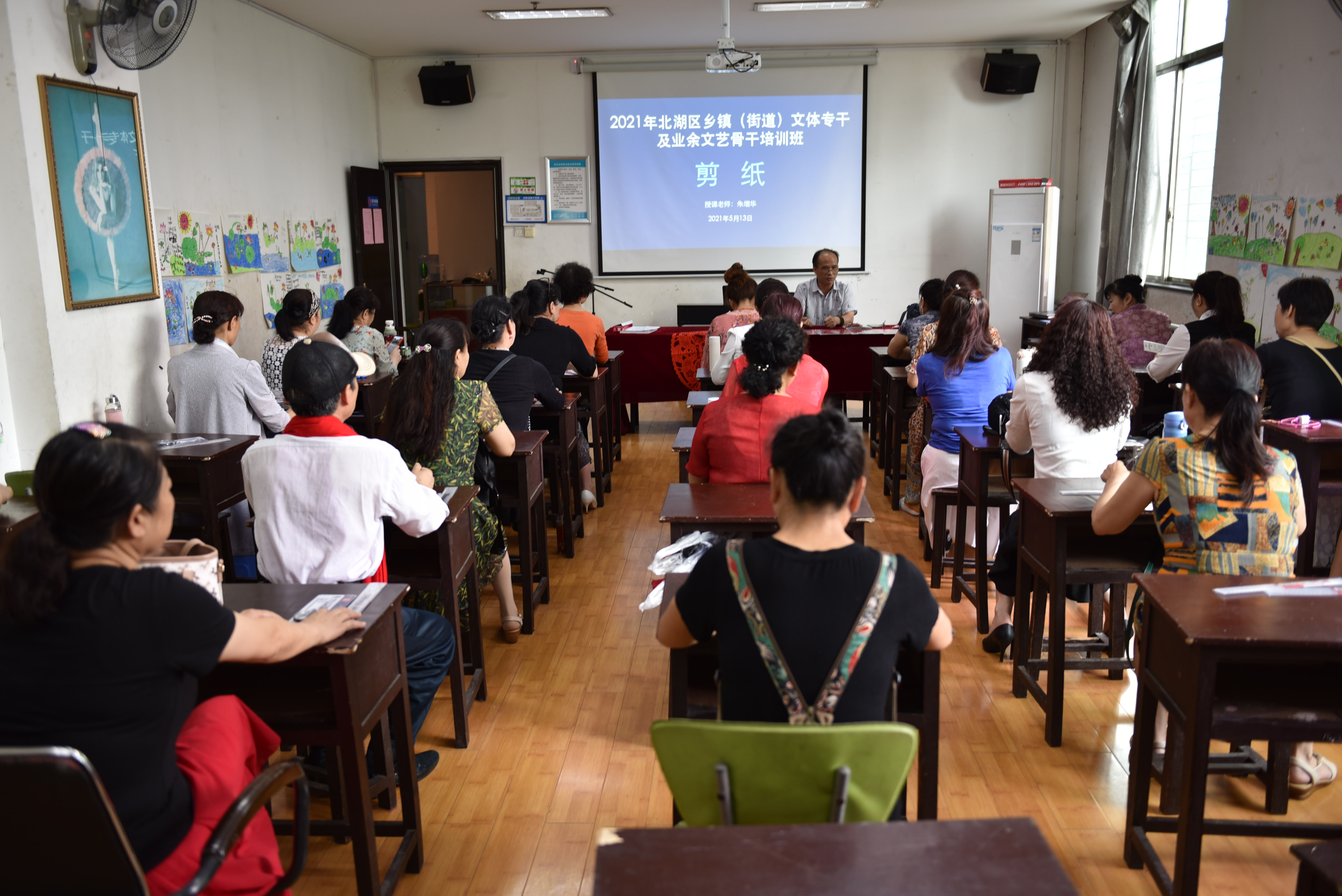 4 剪纸 4 剪纸.jpg