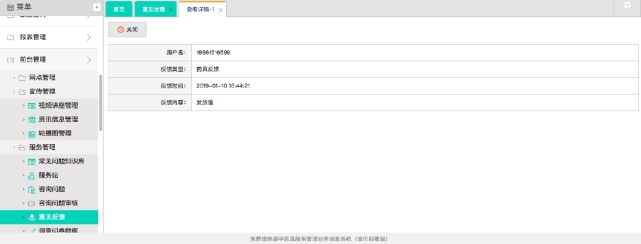 pagenumber_ebook=245,pagenumber_book=235