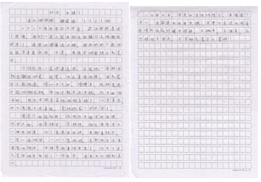 微信截图_20201117095802 微信截图_20201117095802.png?v=1764811189070