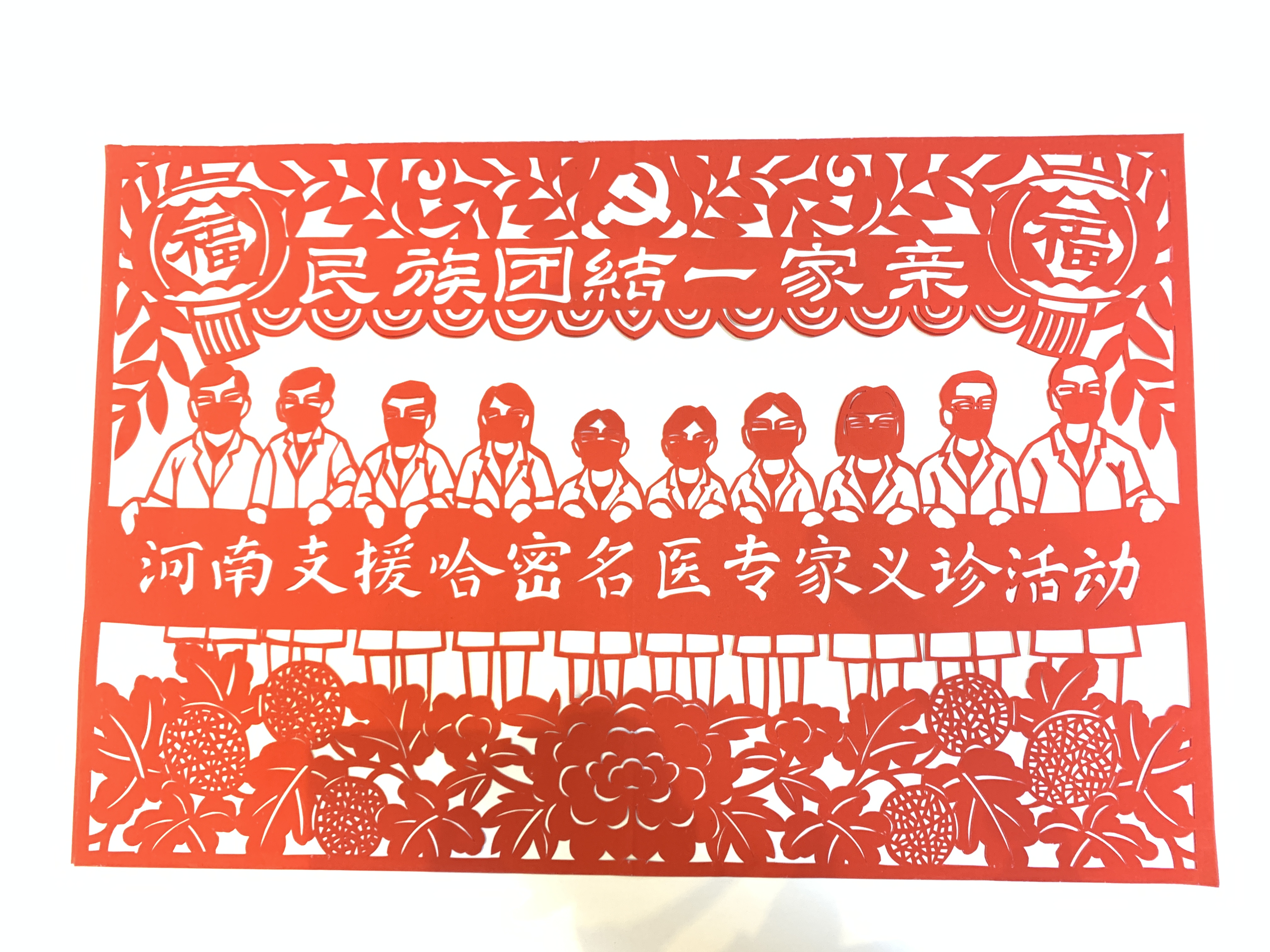 微信图片_20220705185405 微信图片_20220705185405.jpg