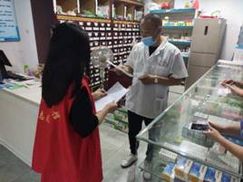 微信图片_202009011504035