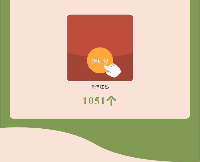 微信图片12_20240501093014 微信图片12_20240501093014.png?v=1763127533204