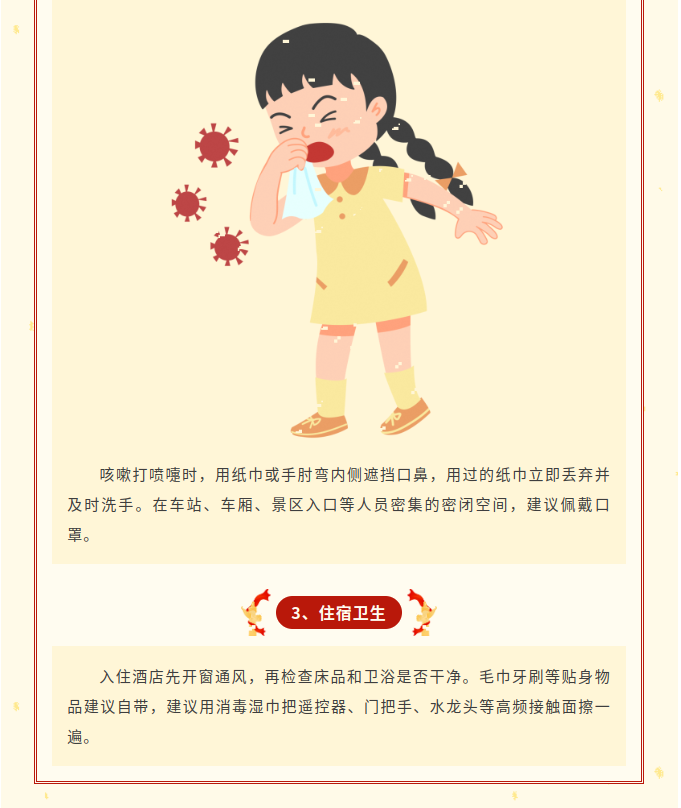 image.png?v=1790286222630