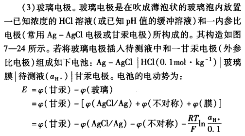 pagenumber_ebook=211,pagenumber_book=201