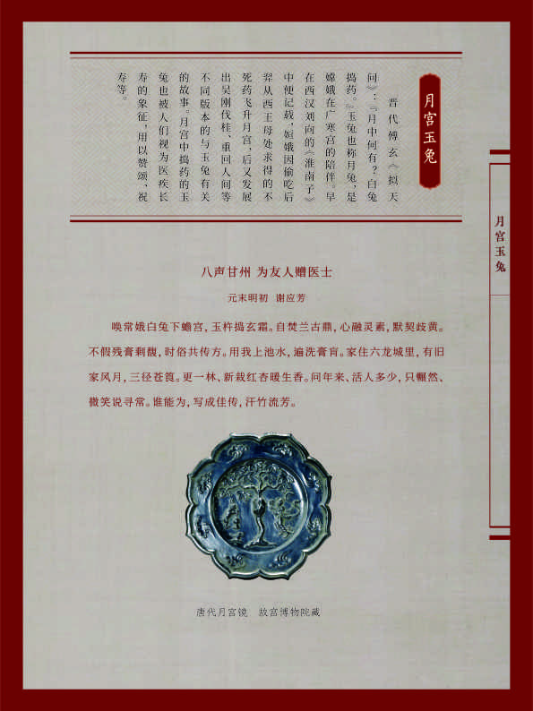 新春典籍文化展37_595_794_39