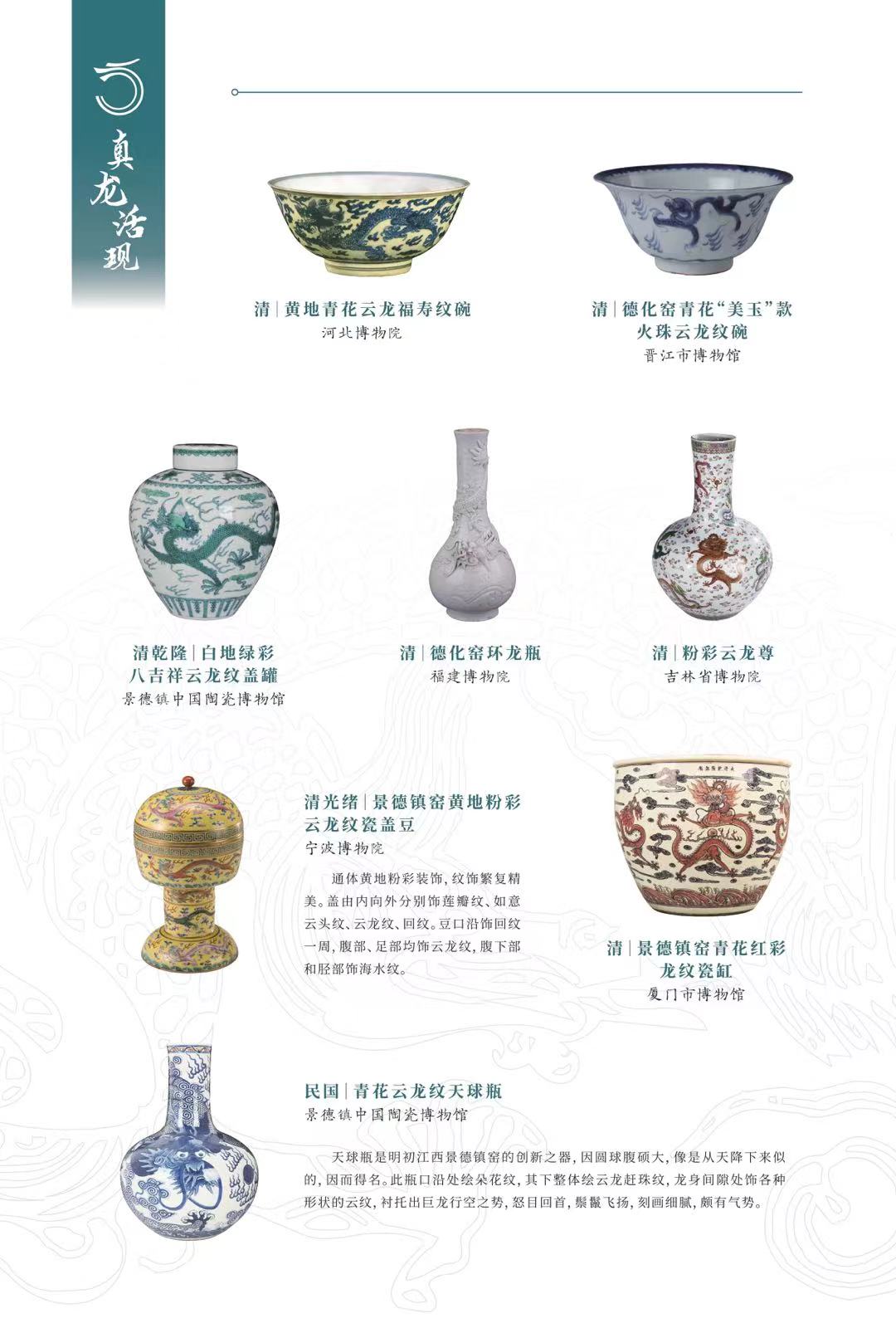 微信图片_20240119093056 微信图片_20240119093056.jpg