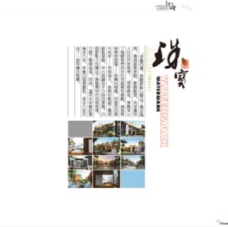 pagenumber_ebook=122,pagenumber_book=114