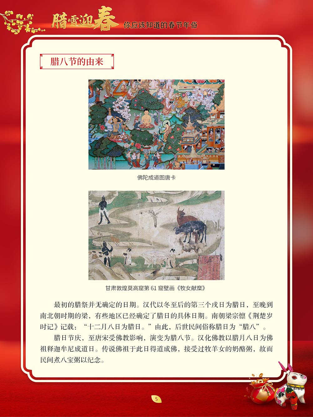 微信图片_20230124100507