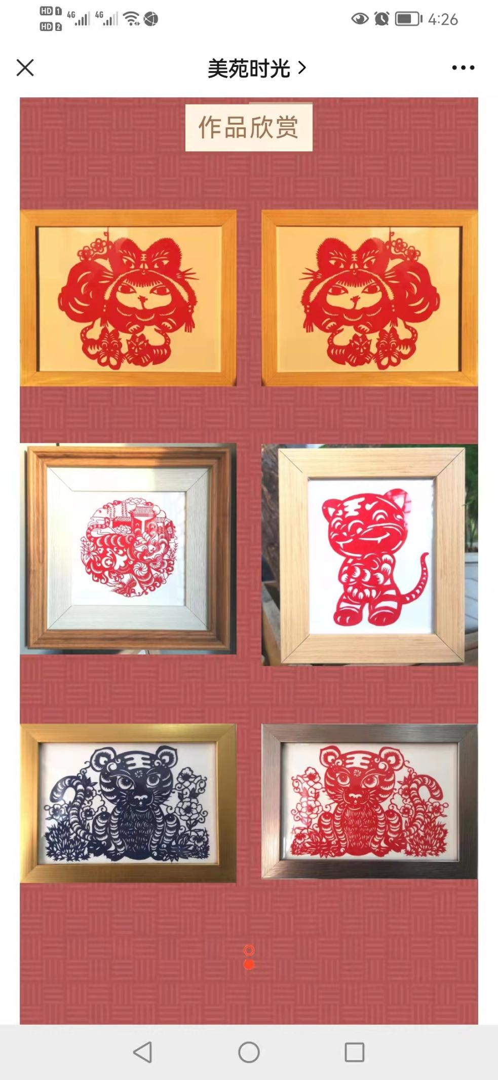 图片7
