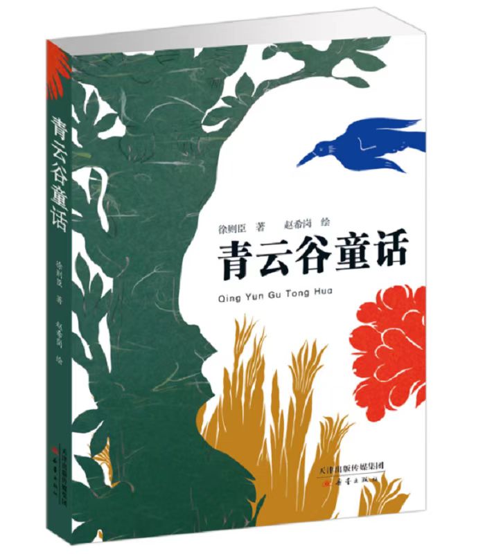 873080913 873080913.jpg