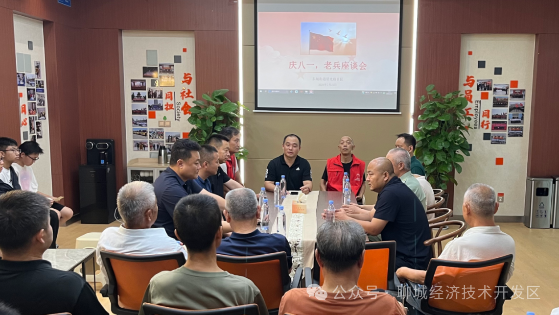 微信图片_2026-08-29_115416_049png