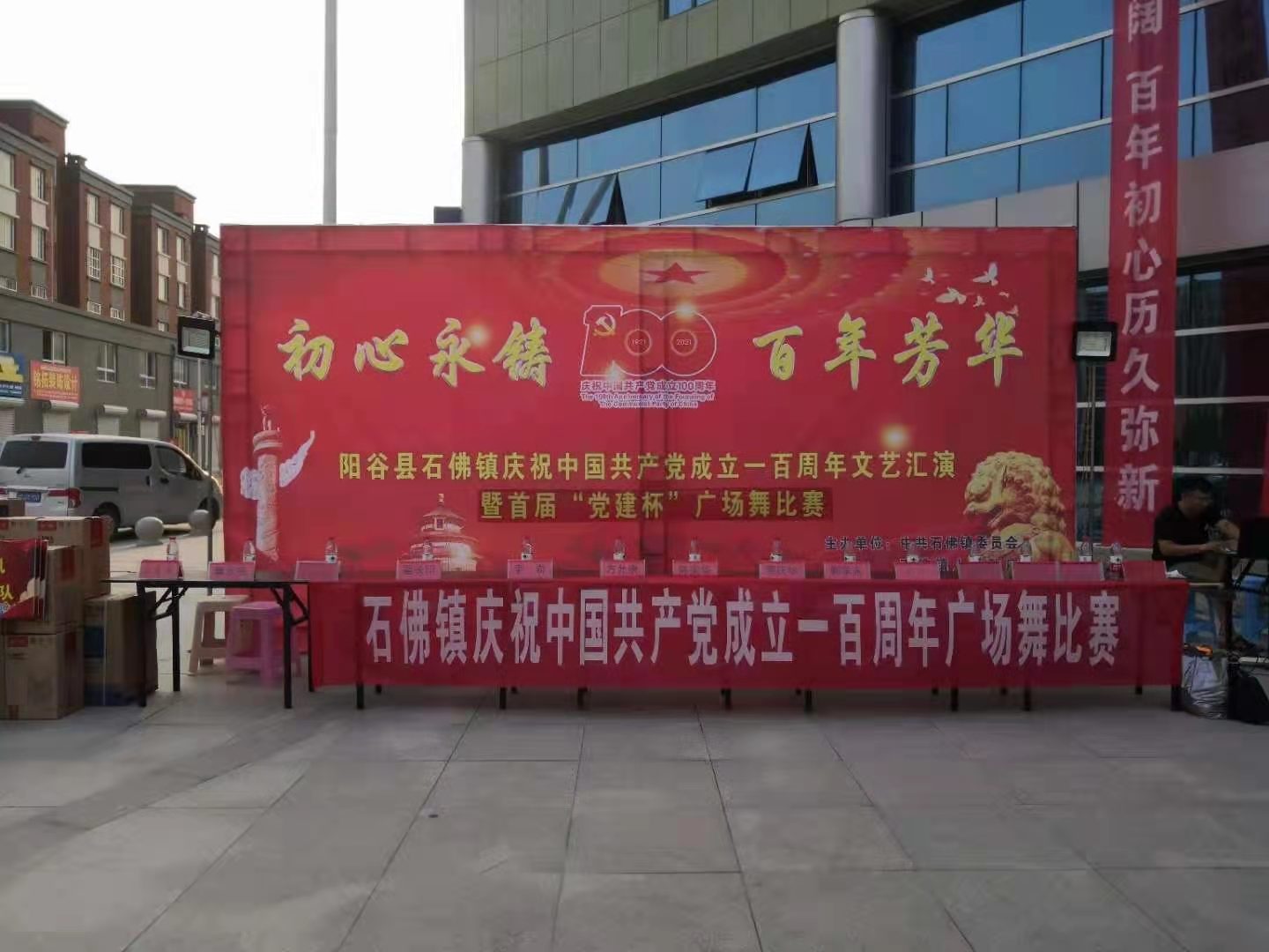 微信图片_202106281607131