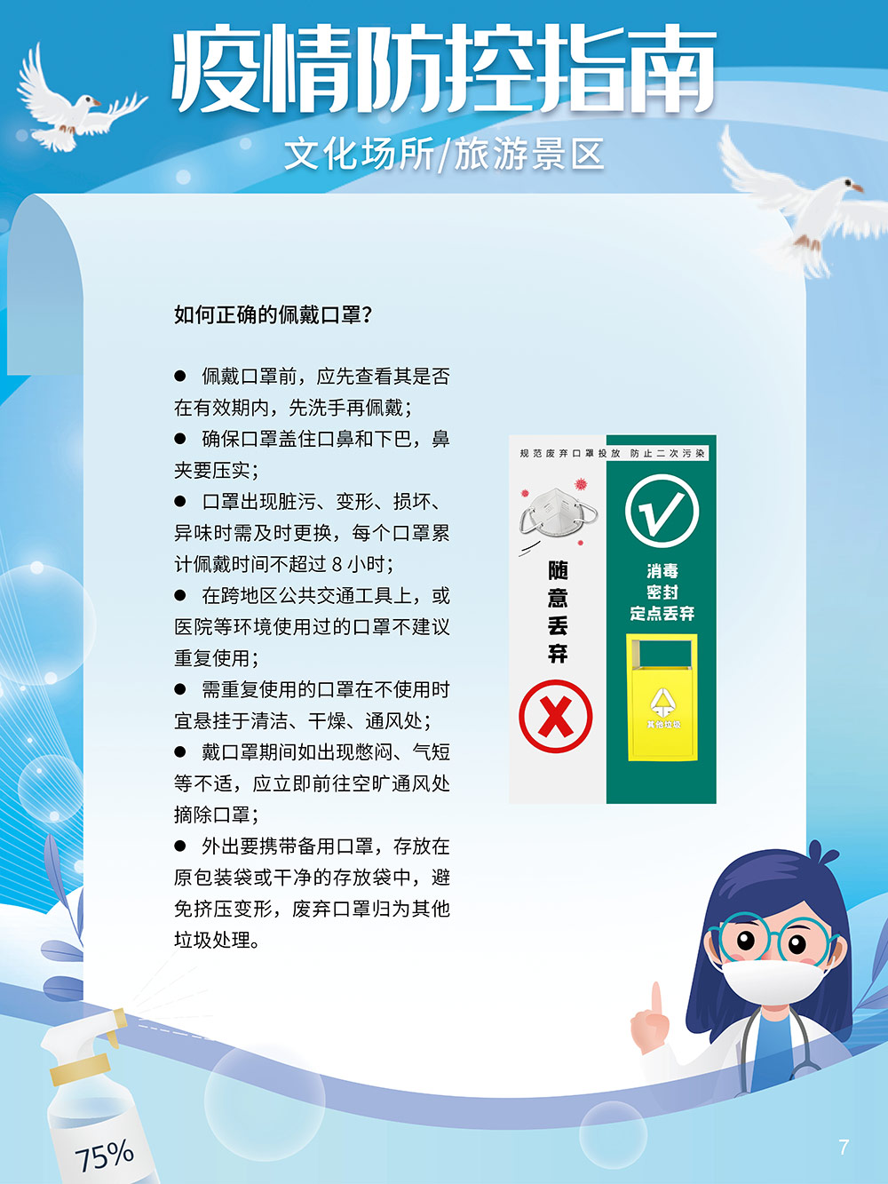 图片15.png?v=1746137500007