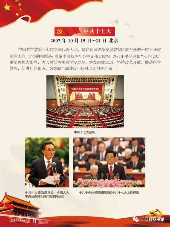 20170722110745_mfsy65d6ip 20170722110745_mfsy65d6ip.png?v=1772599464822