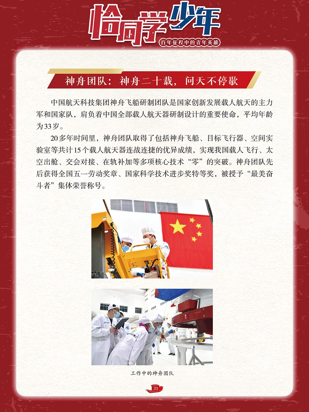 微信图片_202405011514031