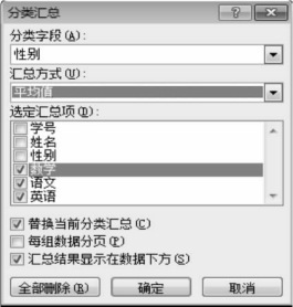 pagenumber_ebook=166,pagenumber_book=155