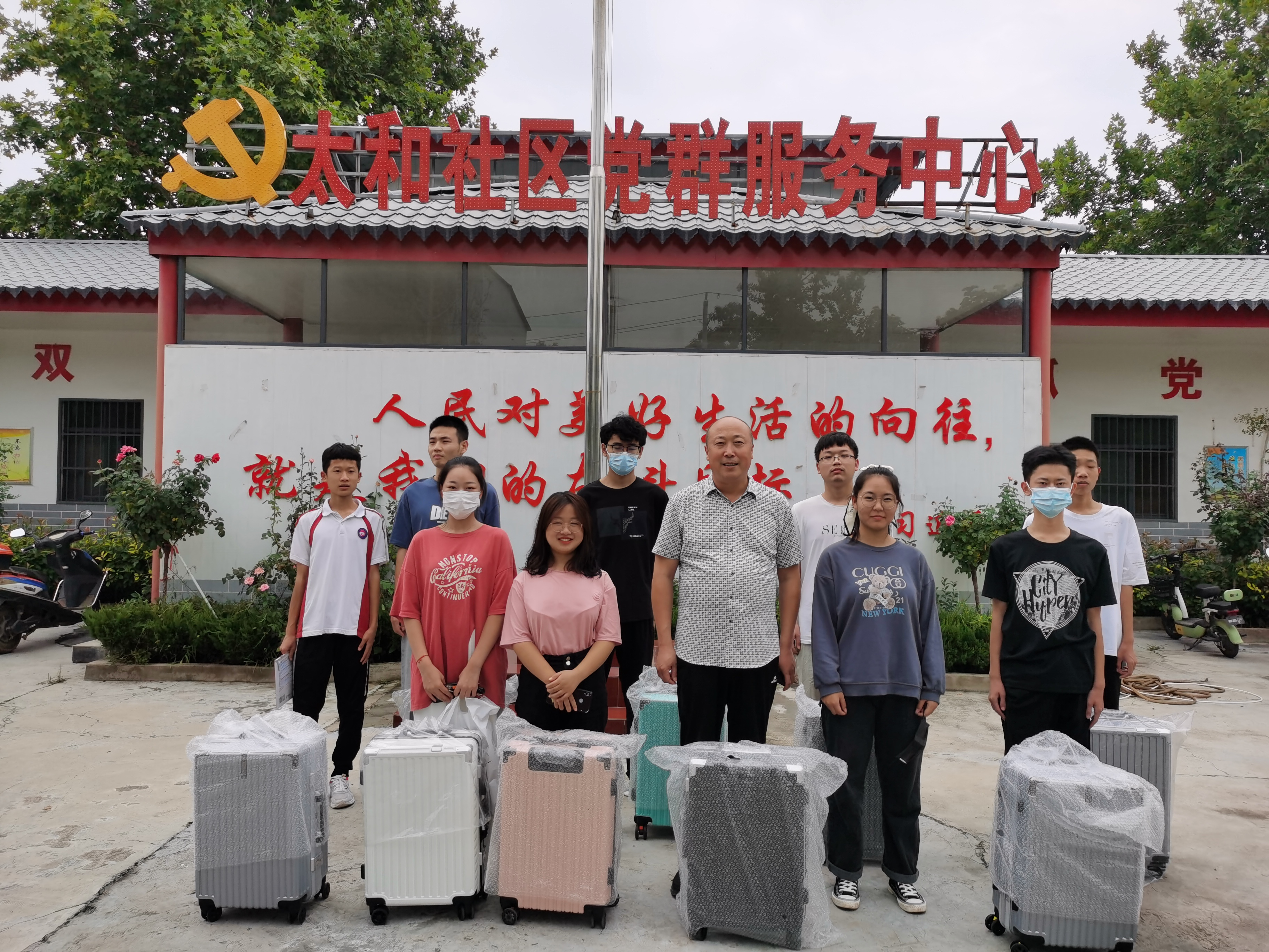 2021届高考学子表彰活动