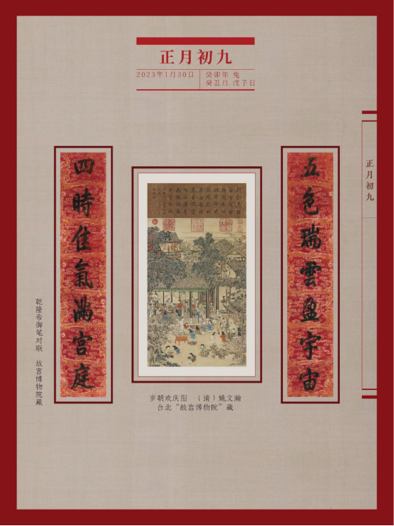 新建 DOCX 文档24