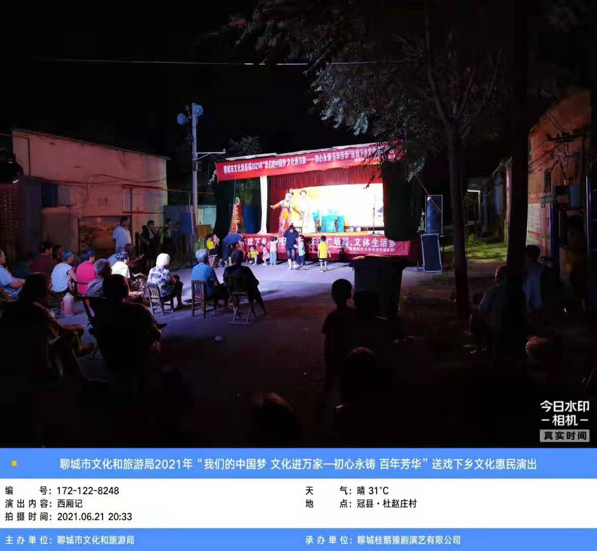 微信图片_202106250945196