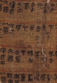 pagenumber_ebook=12,pagenumber_book=4