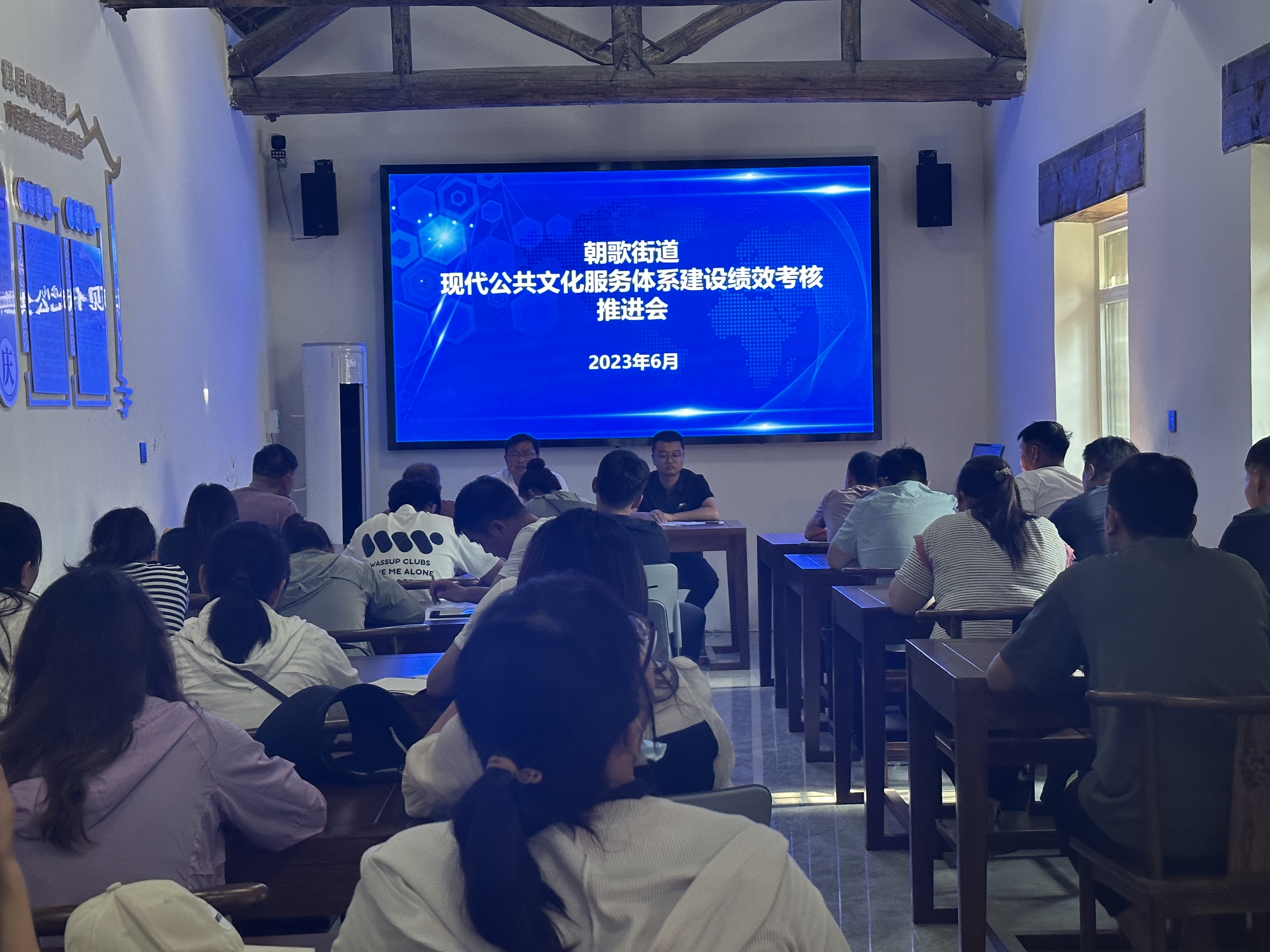 绩效考核培训会. 绩效考核培训会..jpg