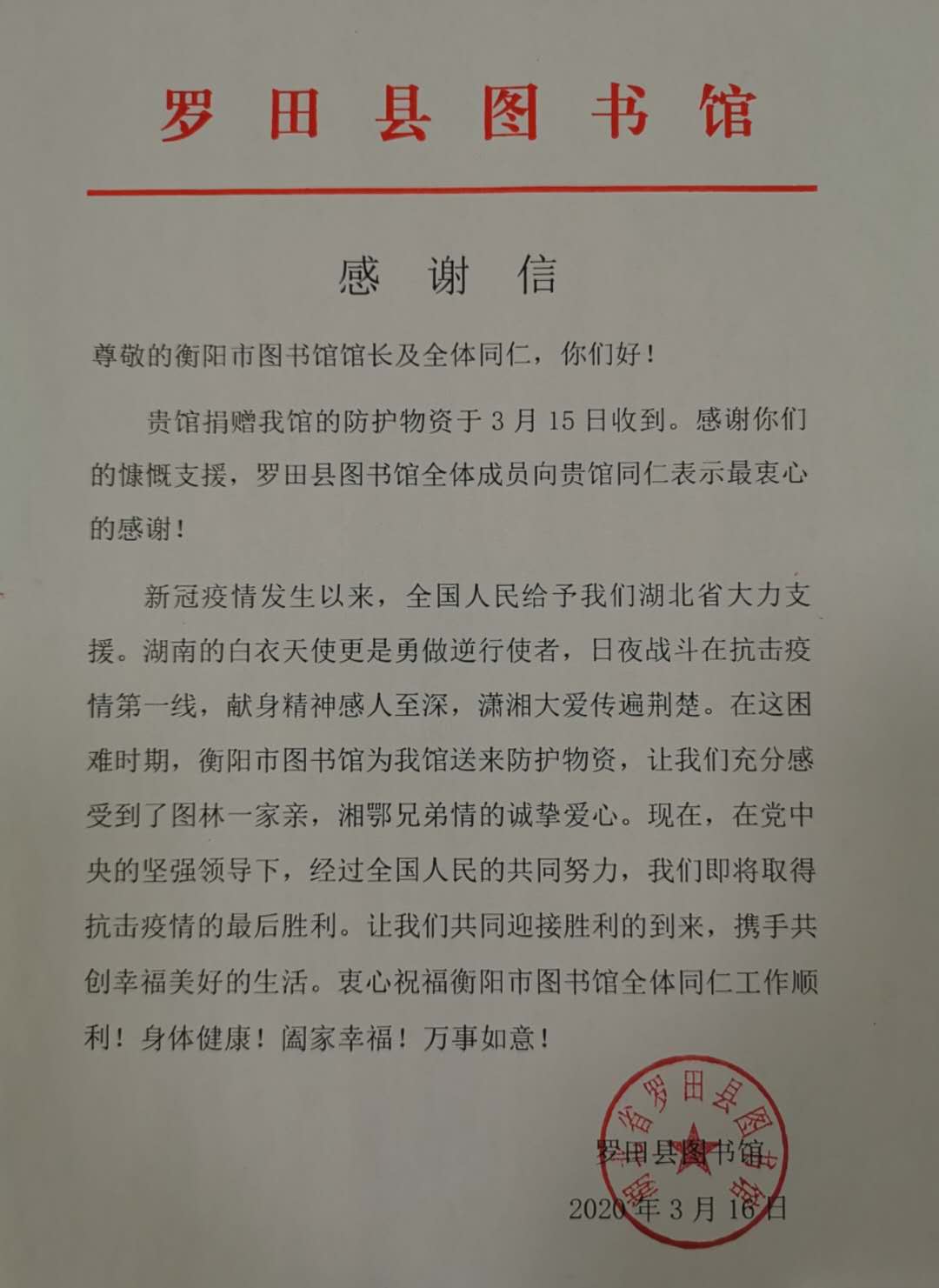 微信图片_20200318095721 微信图片_20200318095721.jpg?v=1762136385272