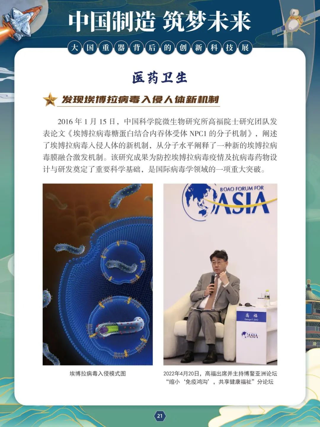 21 21.jpg?v=1765792086870