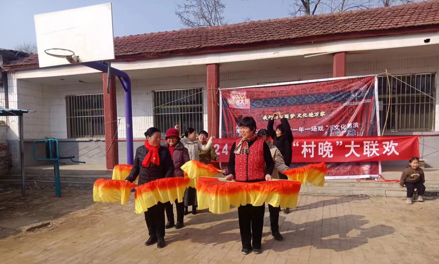 我们的中国梦文化进万家清平镇2024年“一村一年一场戏”文化惠演