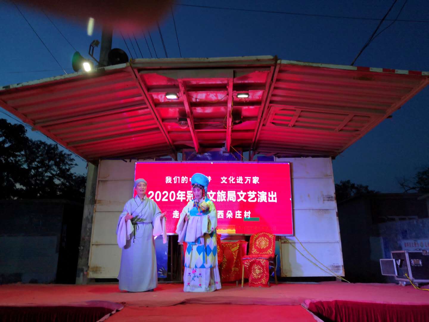 西朵庄2 西朵庄2.jpg