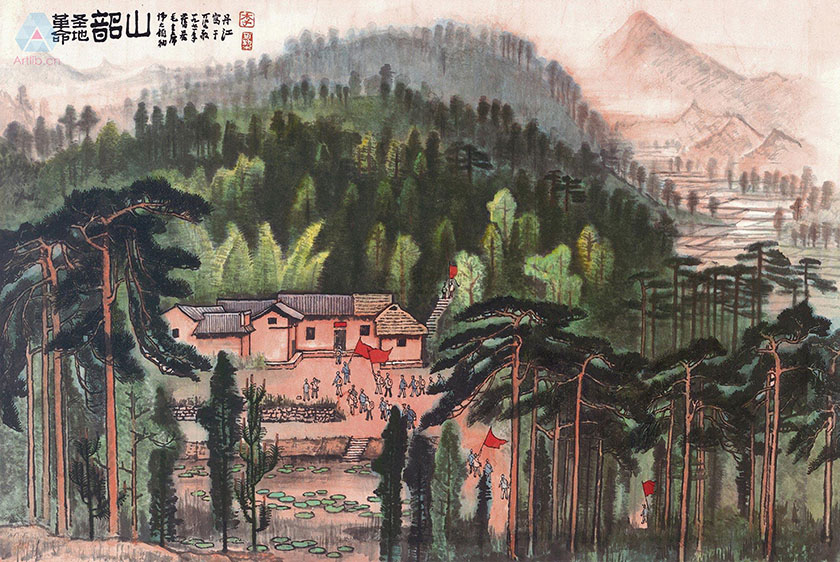 李可染�革命圣地韶山.jpg