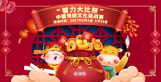 配图3 配图3.png?v=1768092583133