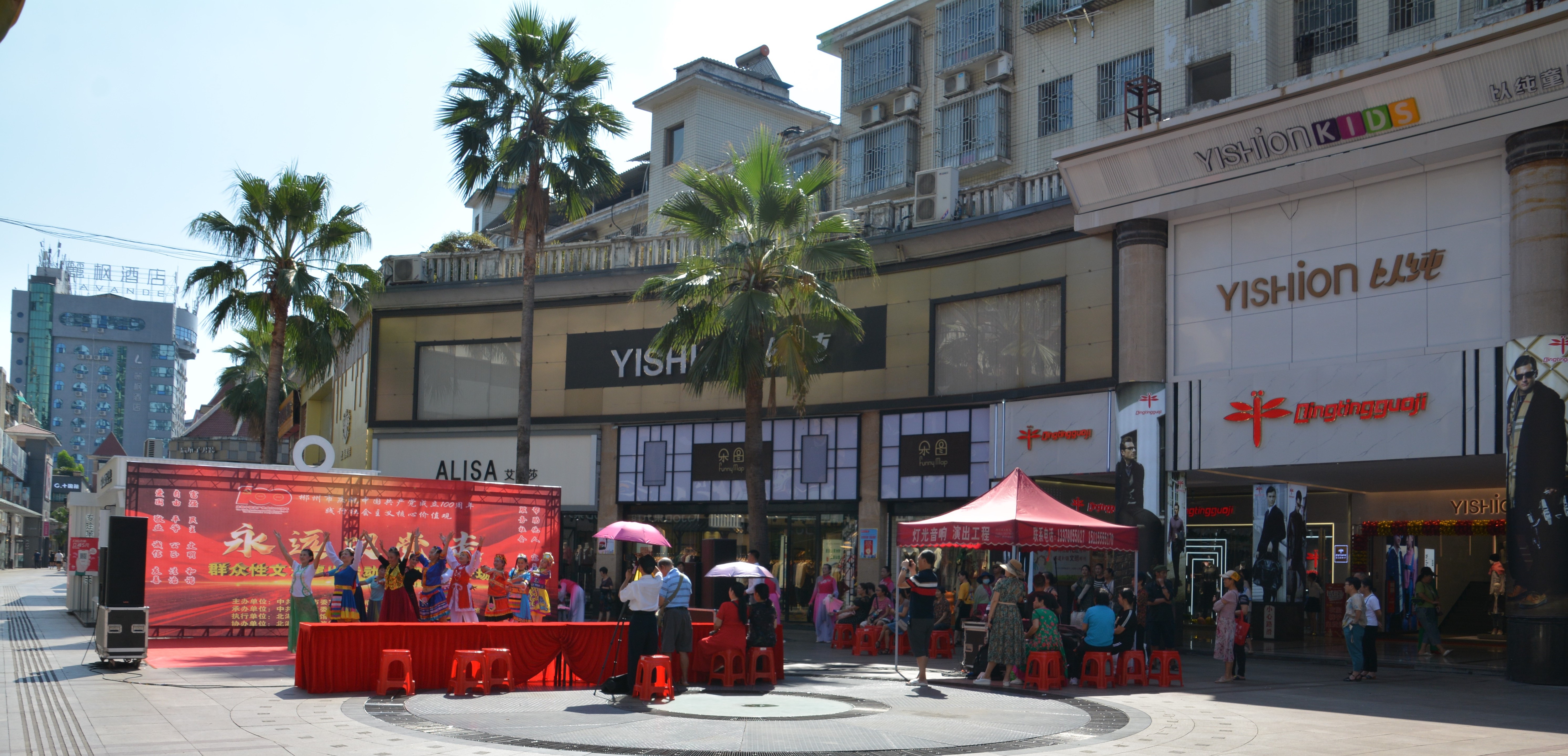 活动现场 活动现场.jpg