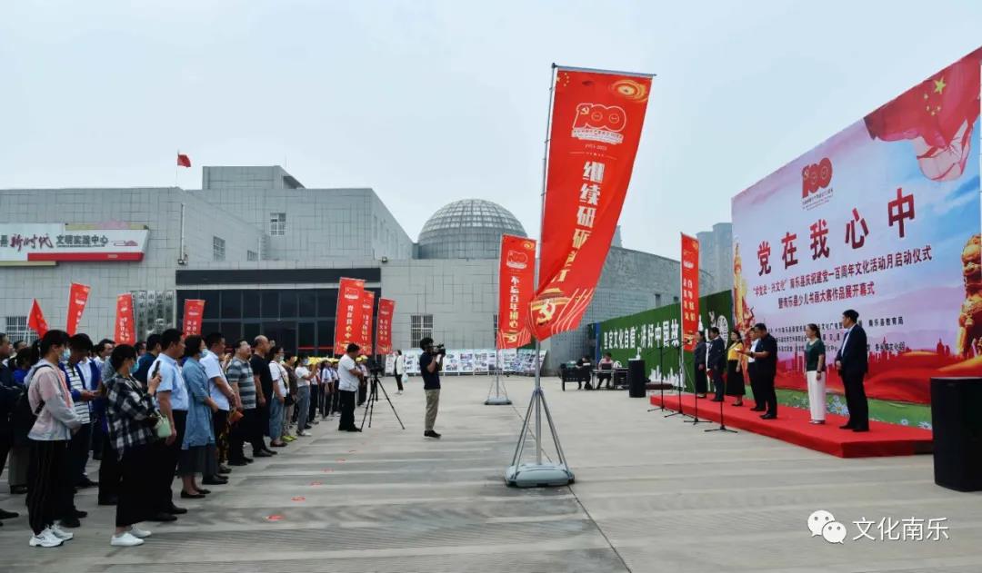 微信图片_20210602113459