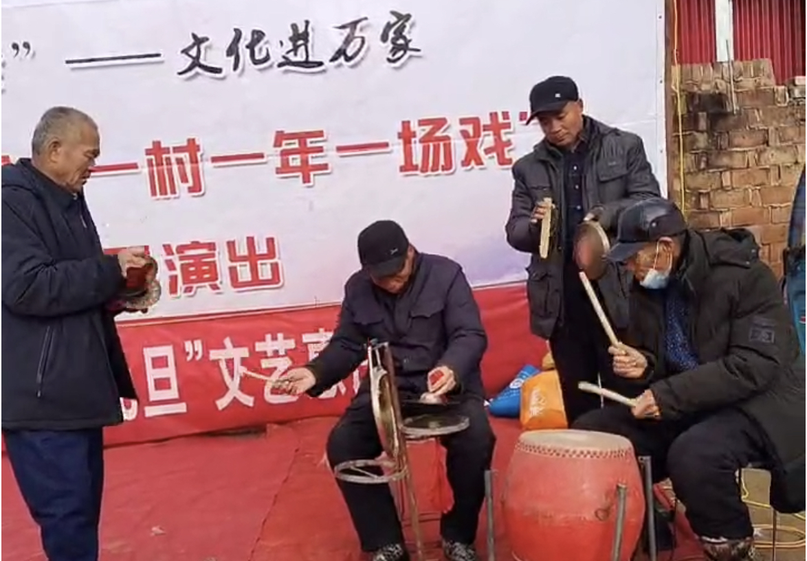东小村村内展演